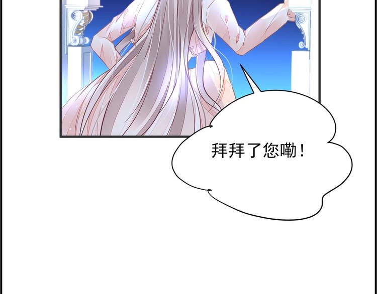 第2话 神秘男人66