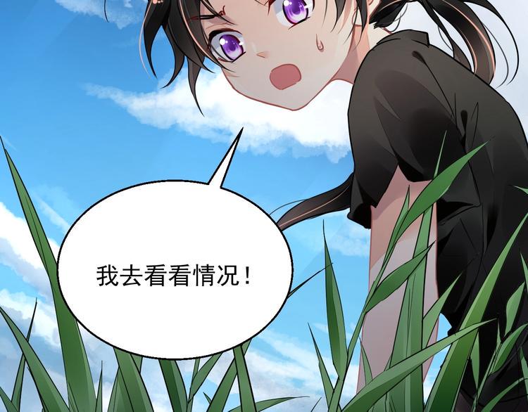 第14话 过往6