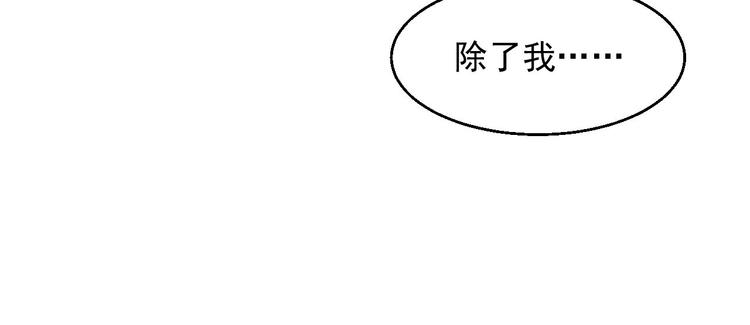 第7话 出卖64