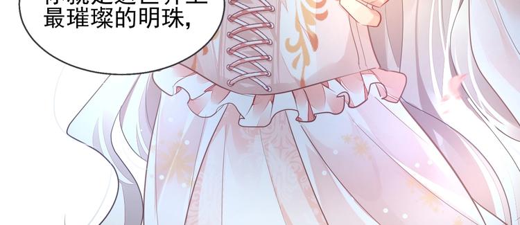 第1话 意外144