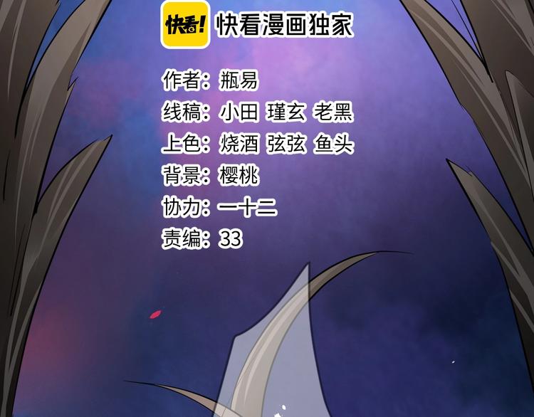第9话 稀有独角兽1