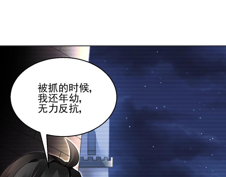 第14话 过往57