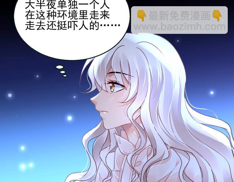 第5话 狩猎开始8