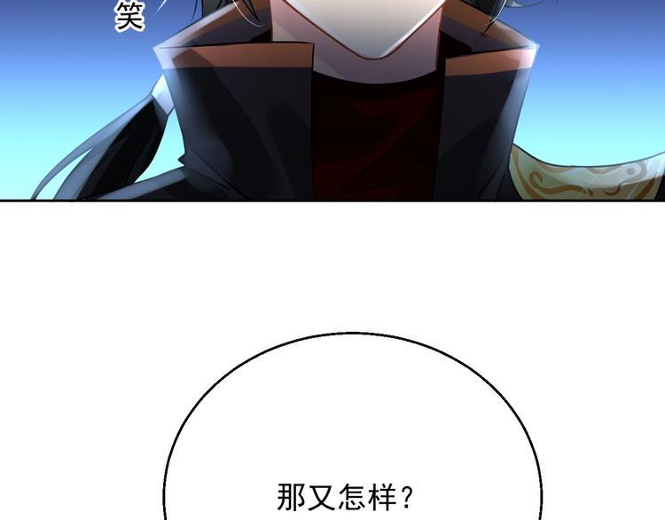 第7话 出卖136