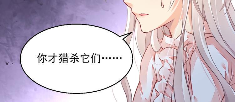 第14话 过往54