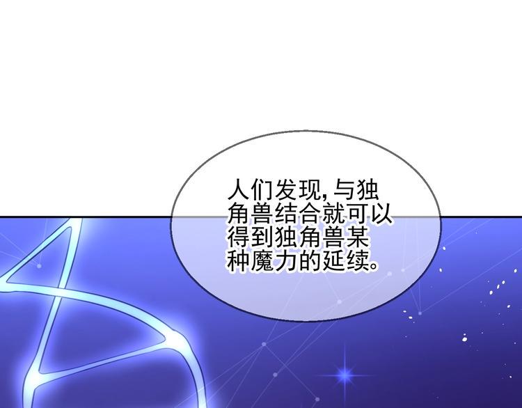 第14话 过往40