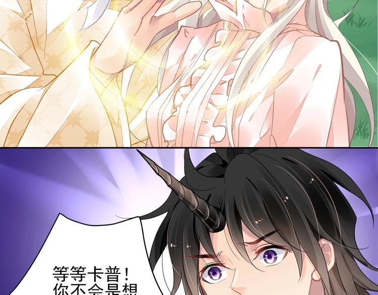 完结篇  回归48
