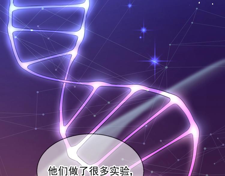 第14话 过往41