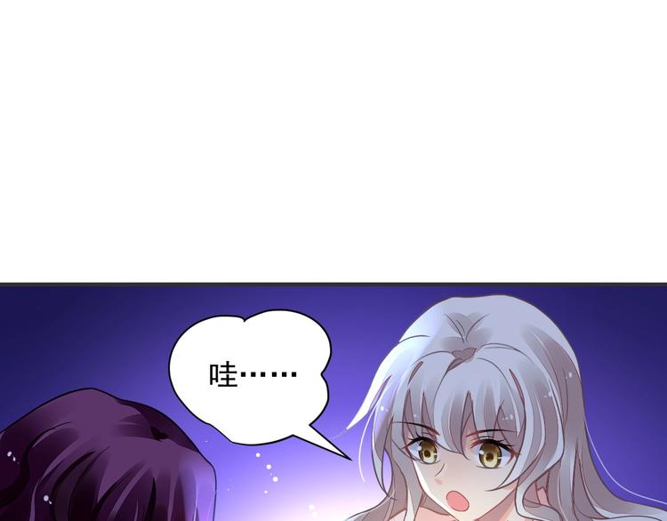 第4话 成为食物！？57