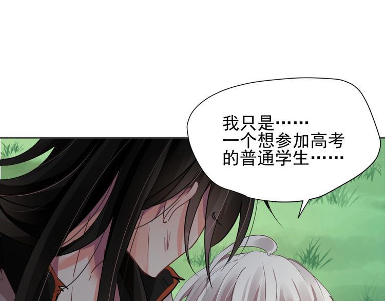第15话 黑化60