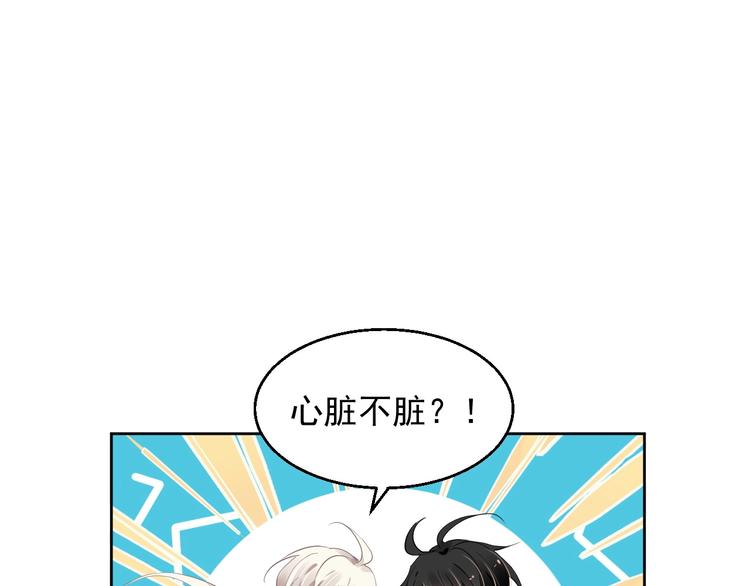 第8话 坠崖25