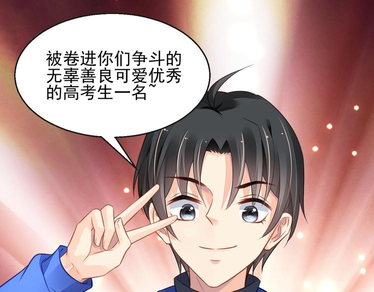 完结篇  回归80