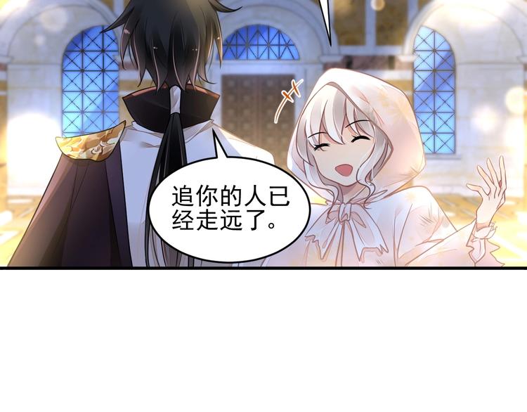 第3话 让我成为诱饵22