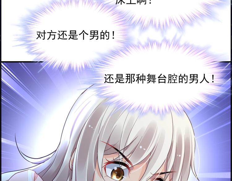 第2话 神秘男人56