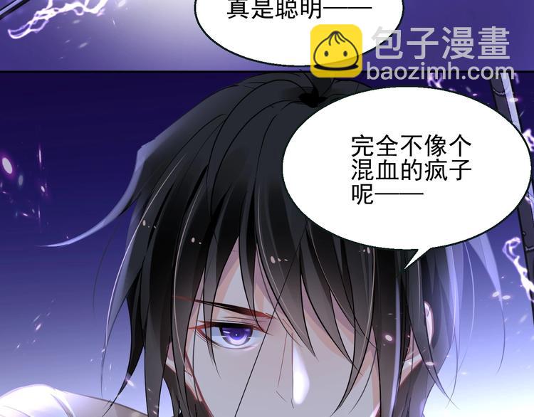 第5话 狩猎开始138