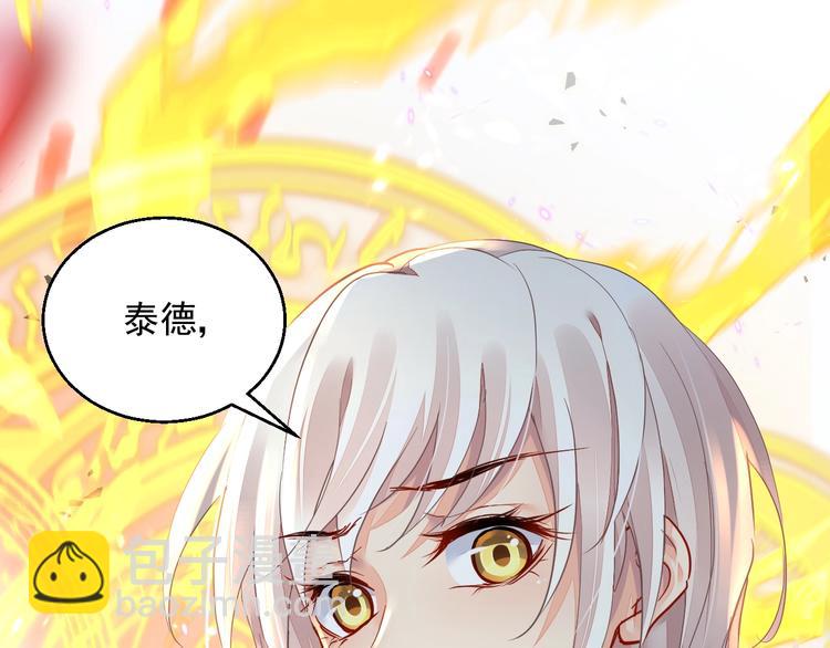 第12话 梦魇115