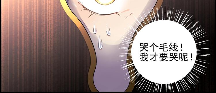 第2话 神秘男人14