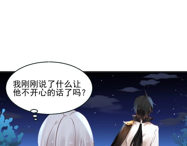 第4话 成为食物！？67