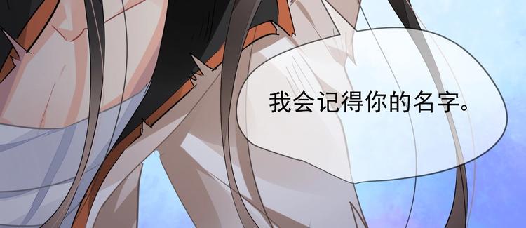 第15话 黑化64