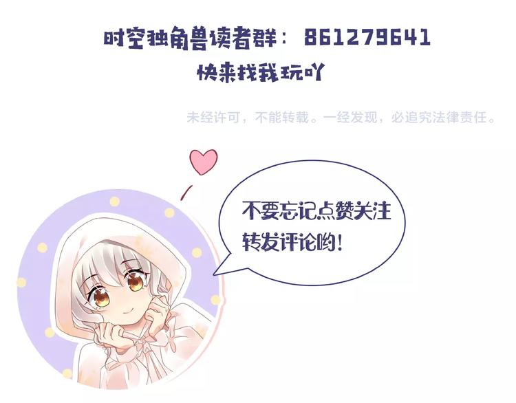 第4话 成为食物！？98