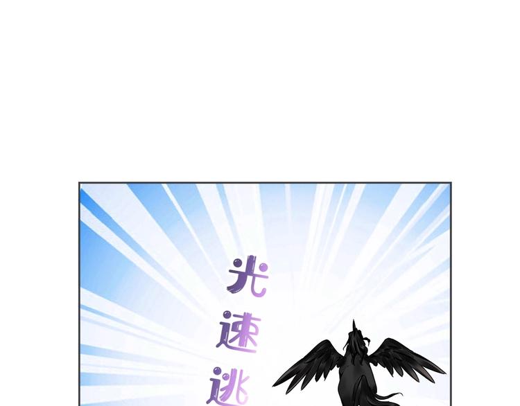 第9话 稀有独角兽50