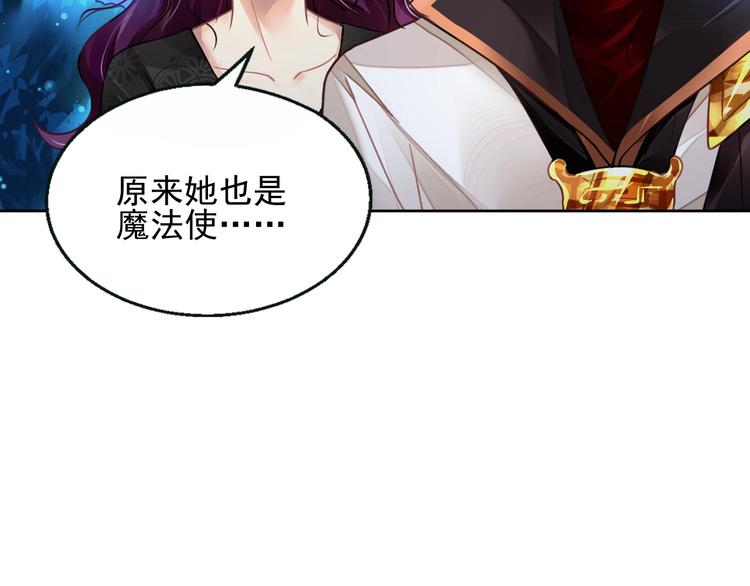 第6话 异能少女28