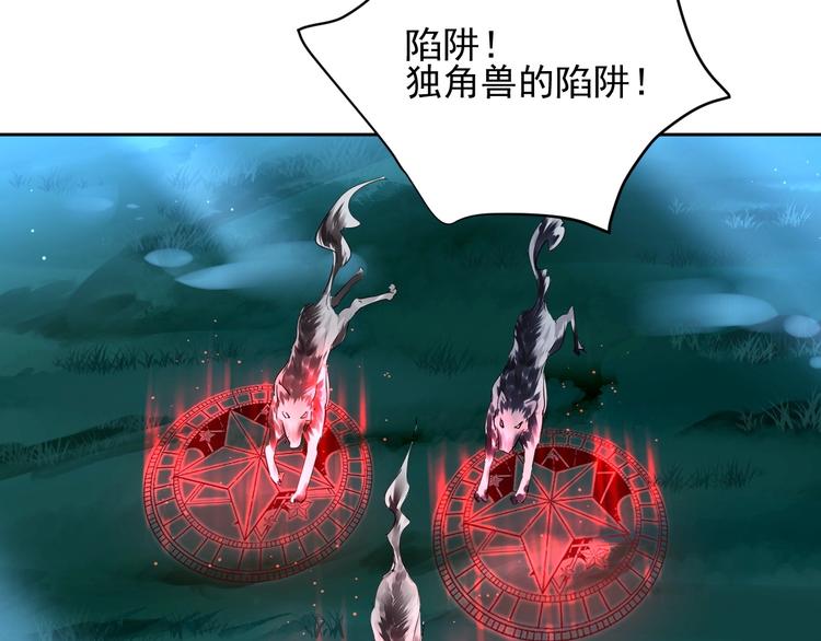 第5话 狩猎开始77