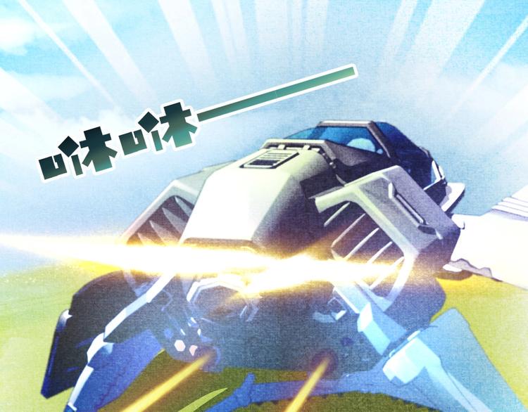 第11话 飞船25