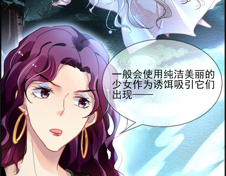 第3话 让我成为诱饵98