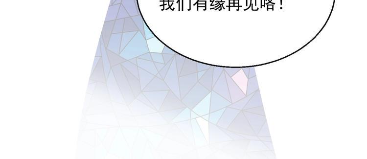 完结篇  回归109