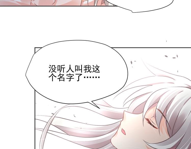 第15话 黑化56