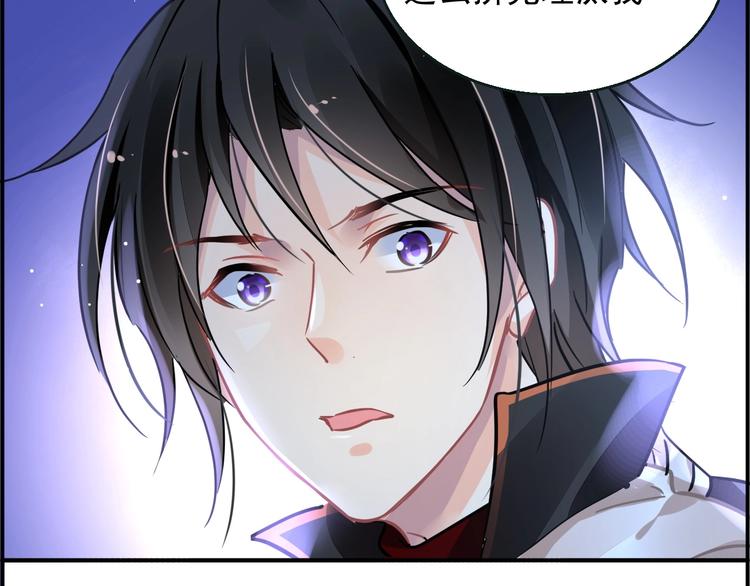 第3话 让我成为诱饵127