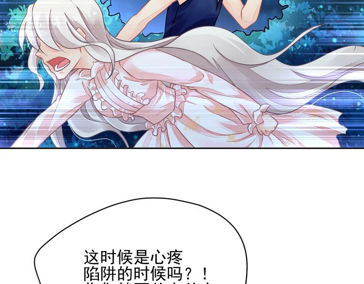 第5话 狩猎开始81
