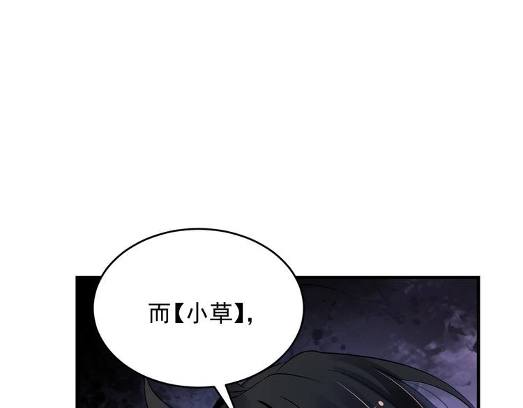第6话 异能少女127