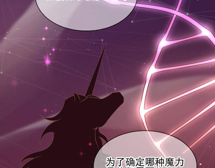 第14话 过往42