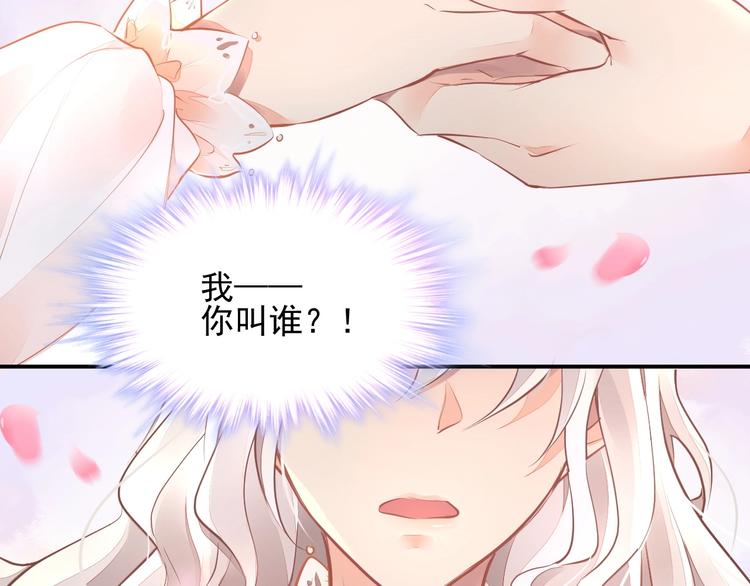 第1话 意外138