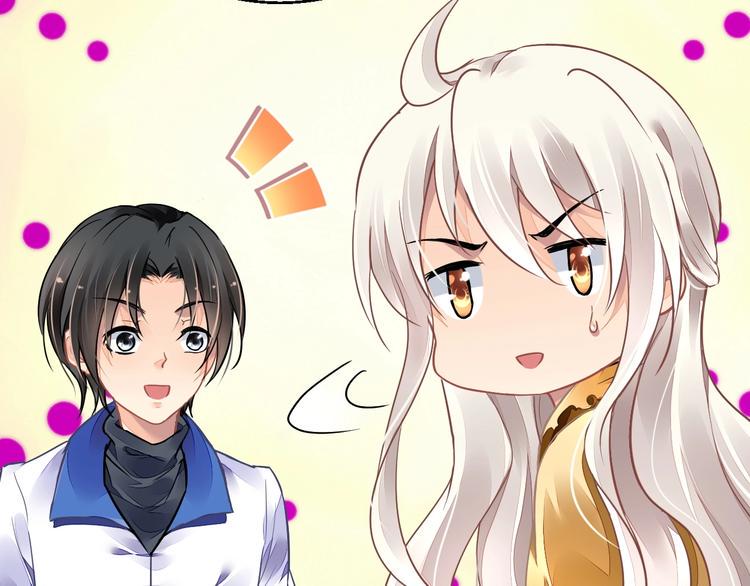 第10话 身体里的王妃78