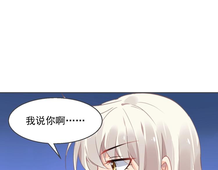 第9话 稀有独角兽75