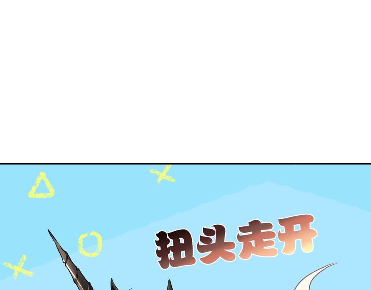 第9话 稀有独角兽37