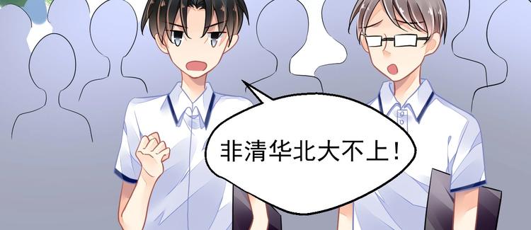 第1话 意外69