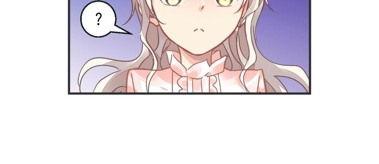 第4话 成为食物！？66