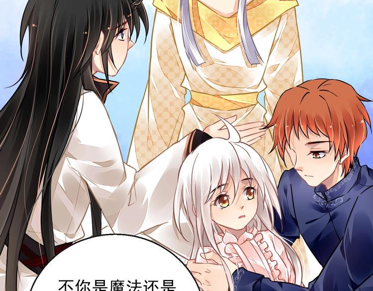 完结篇  回归88