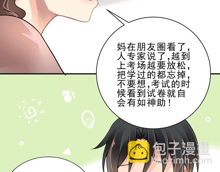 第1话 意外53