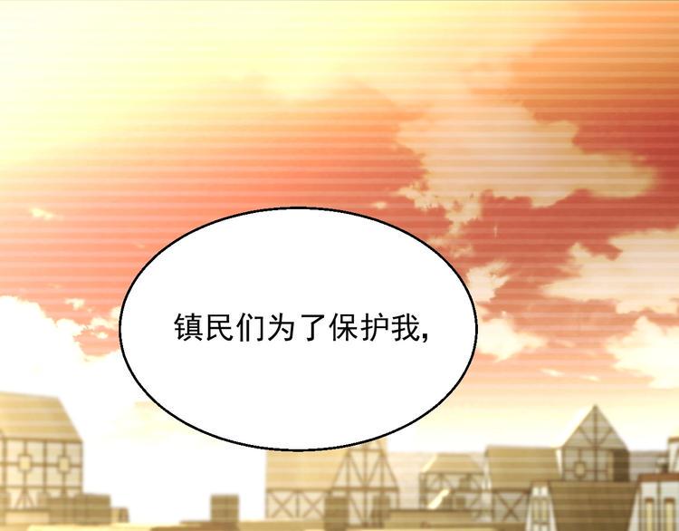 第14话 过往105