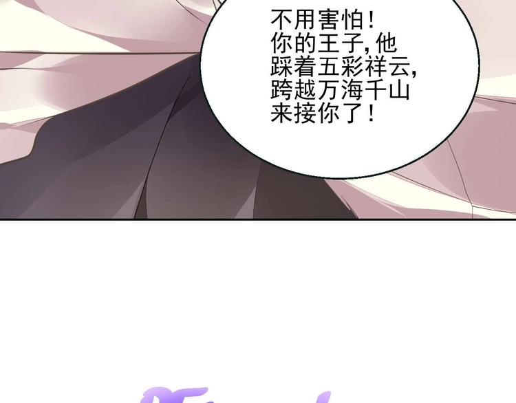 第7话 出卖27