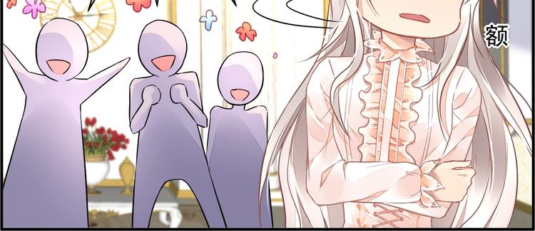 第2话 神秘男人29