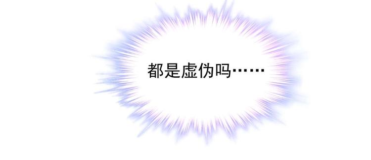 第7话 出卖69