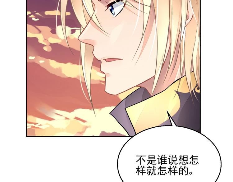 第8话 坠崖91