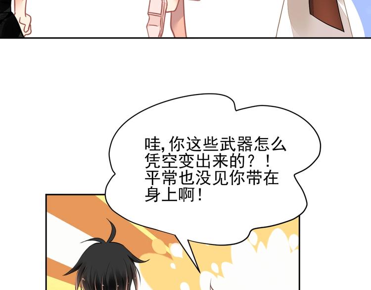 第5话 狩猎开始116