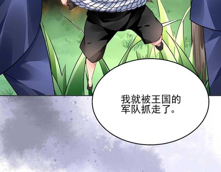 第14话 过往16